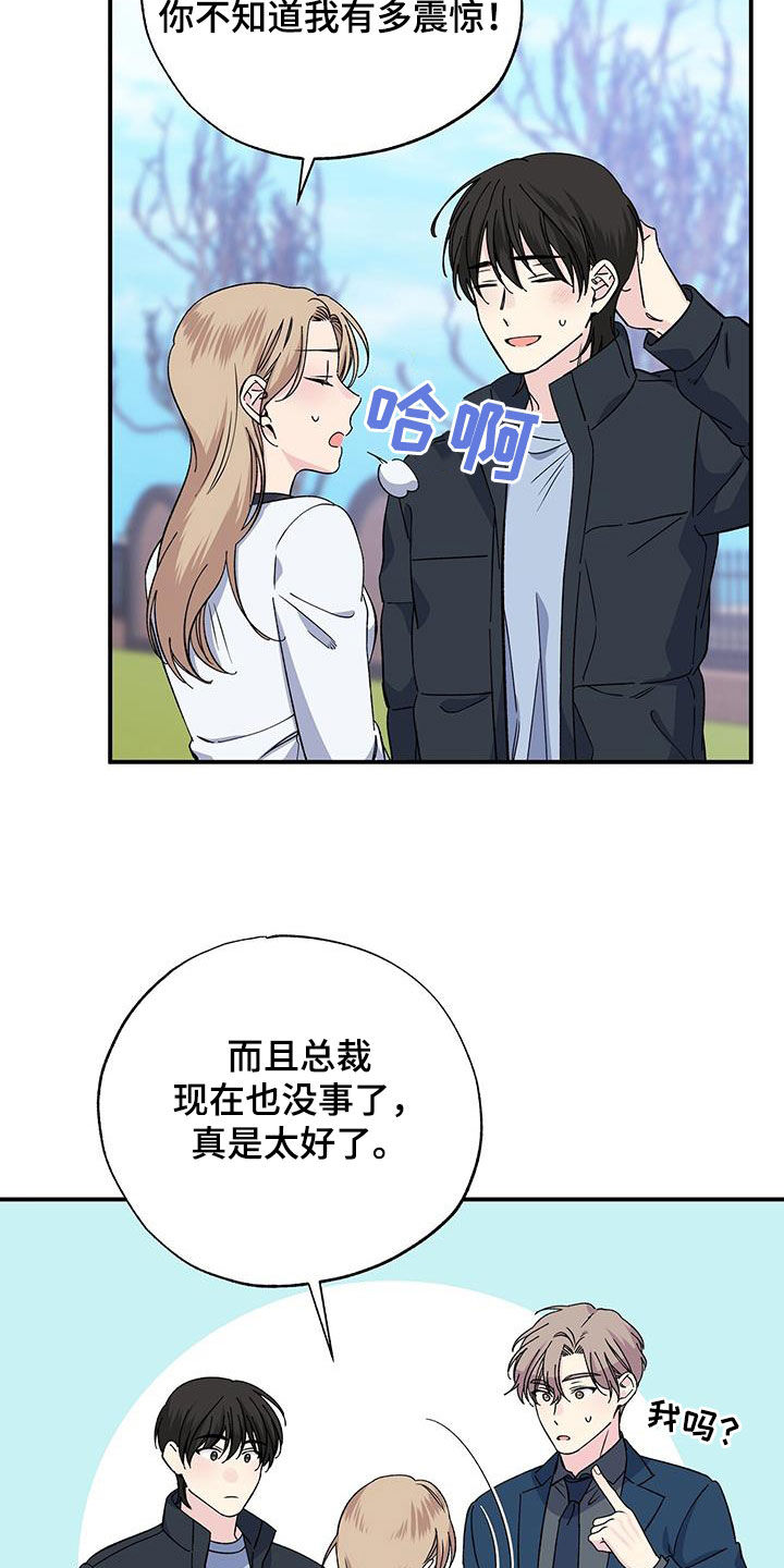 第121章：面面俱到4
