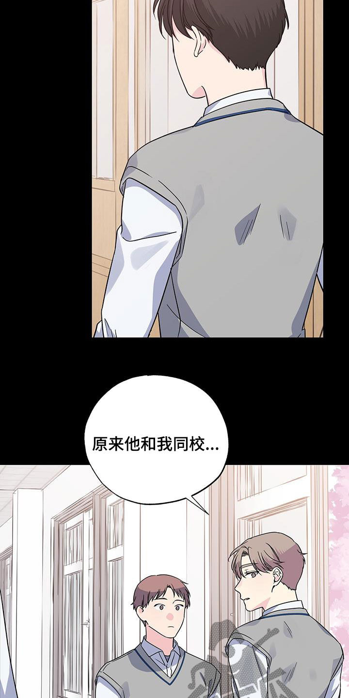 第116章：以前23