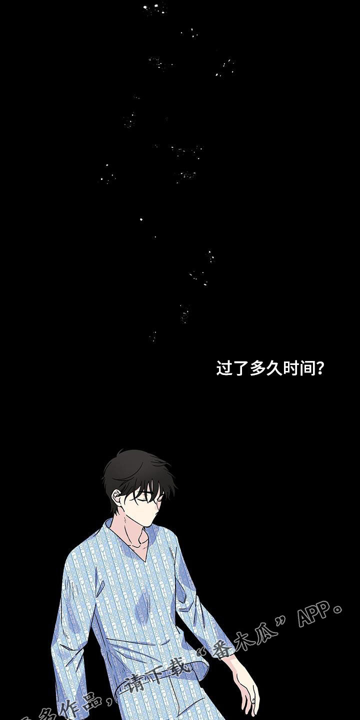 第119章：为我而哭0