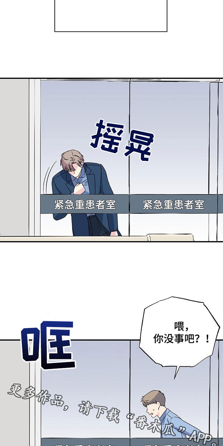 第115章：手术25