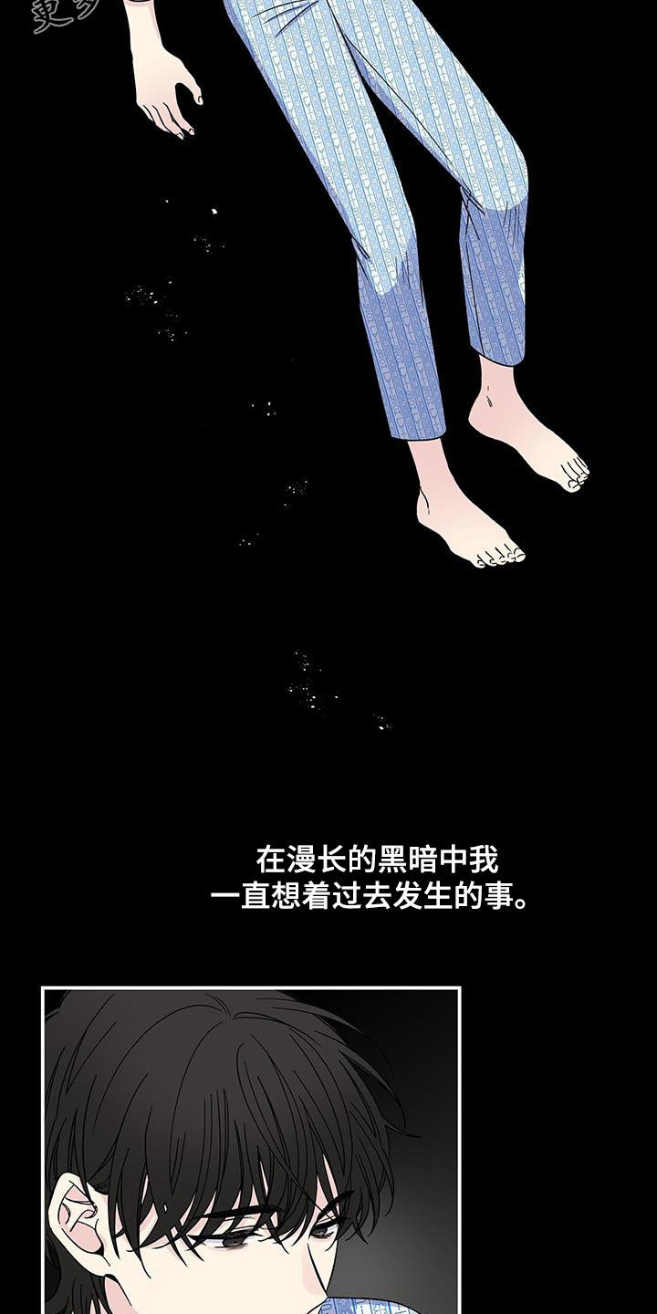 第119章：为我而哭1