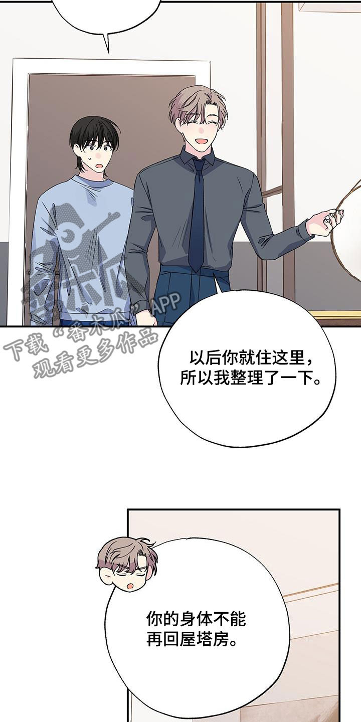 第121章：面面俱到18