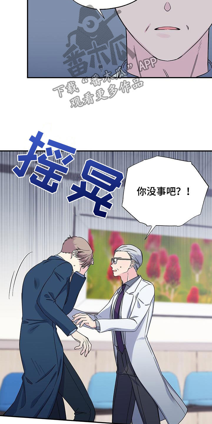 第115章：手术12