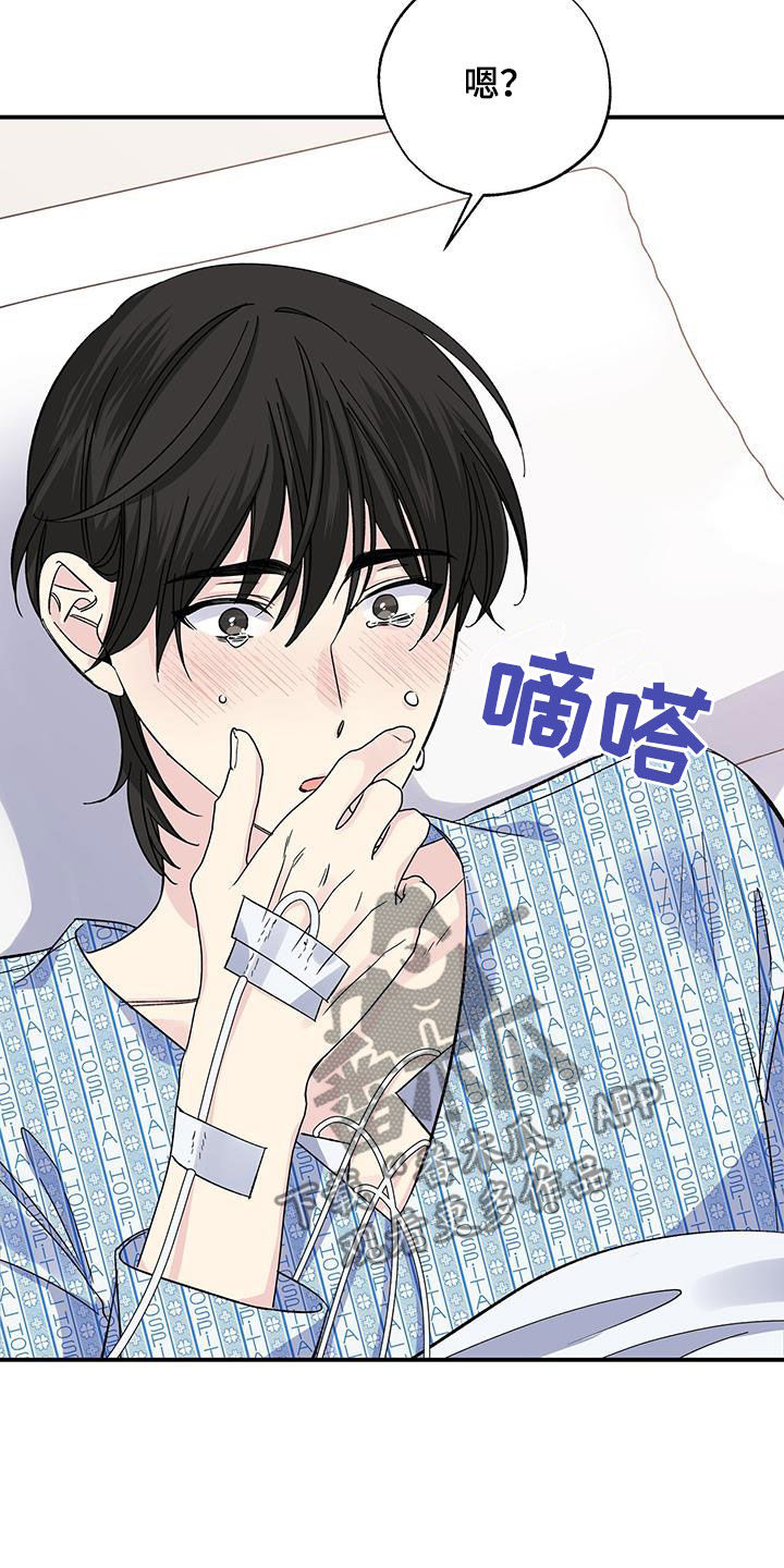 第120章：出院16