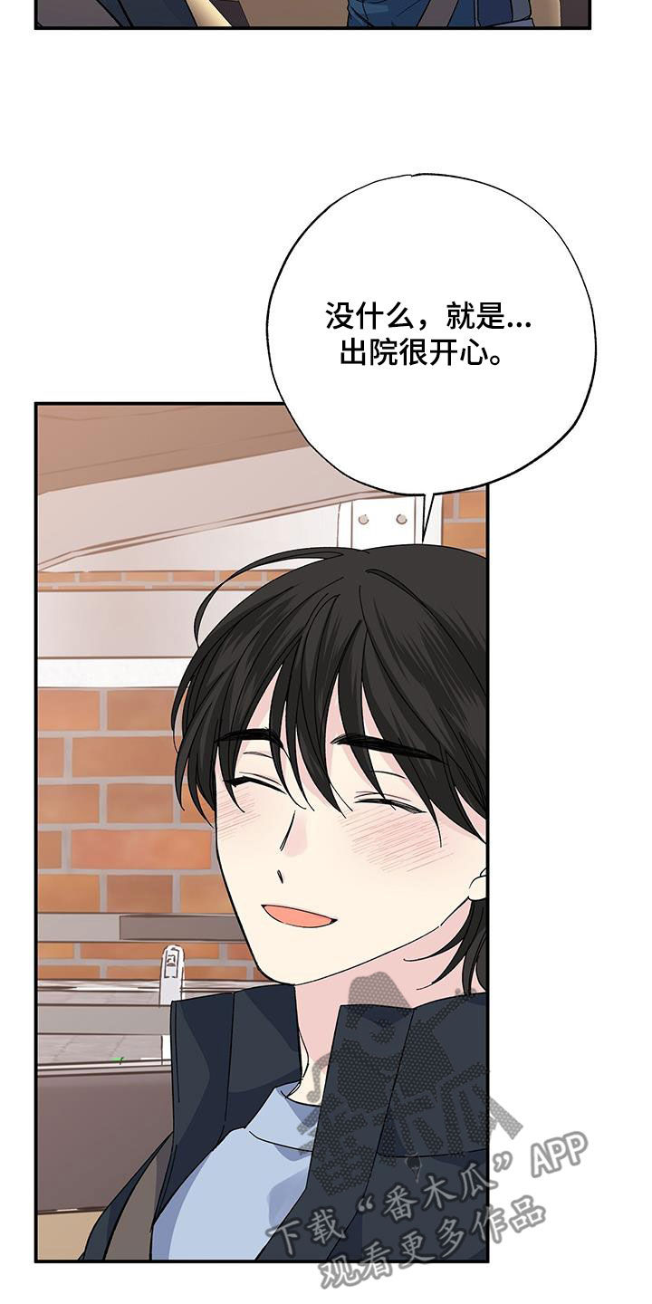 第120章：出院22
