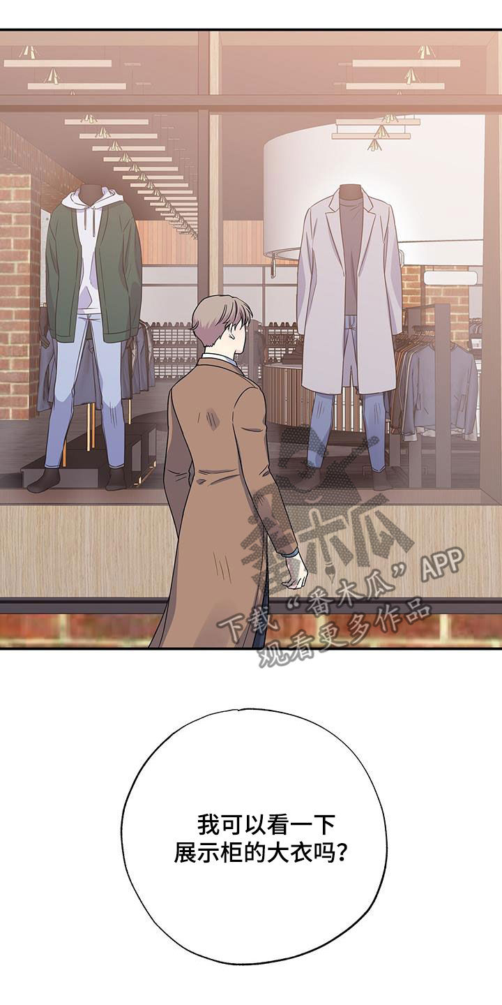 第111话6