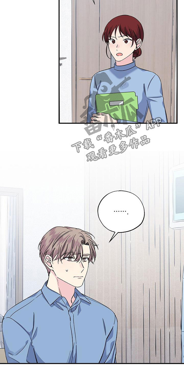 第118章：后悔莫及9