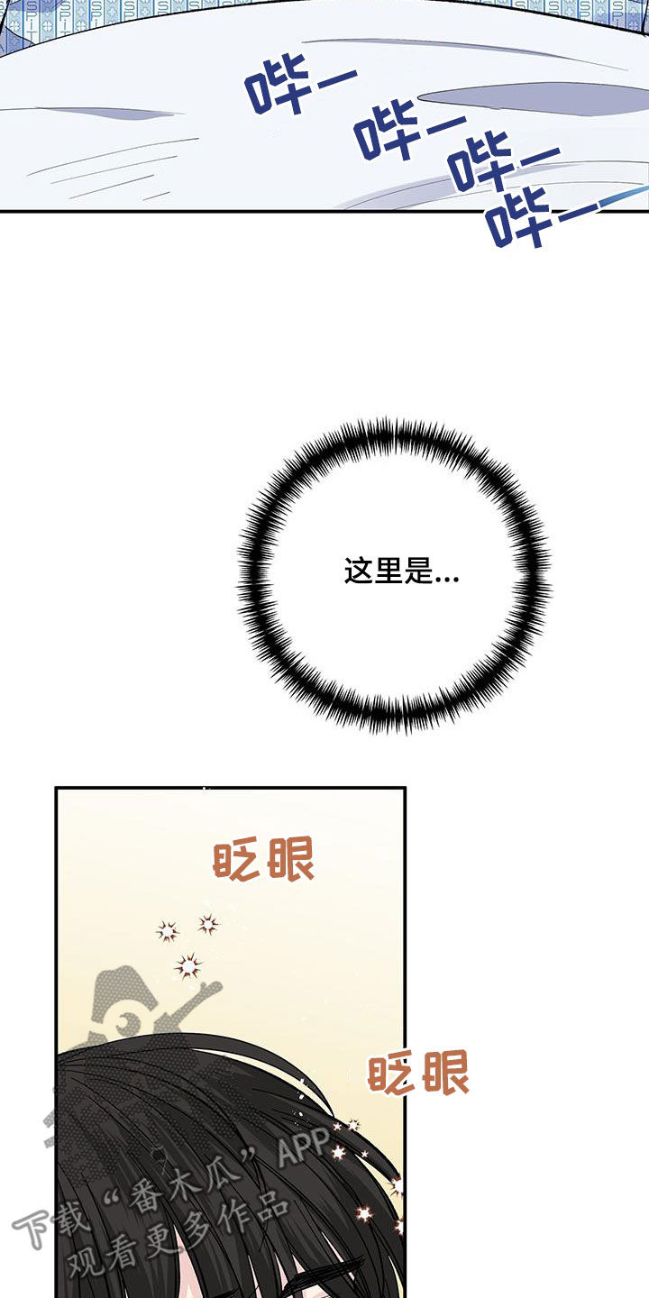 第119章：为我而哭14
