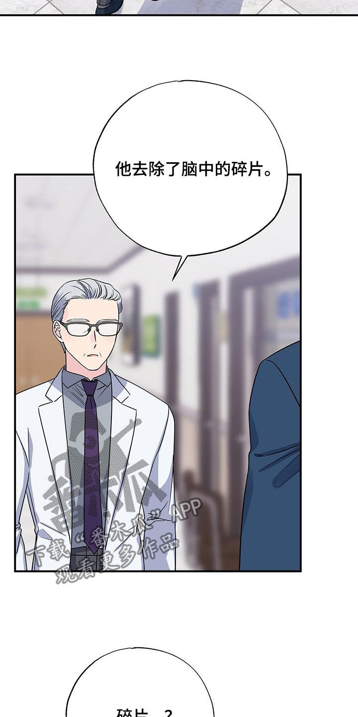 第115章：手术6