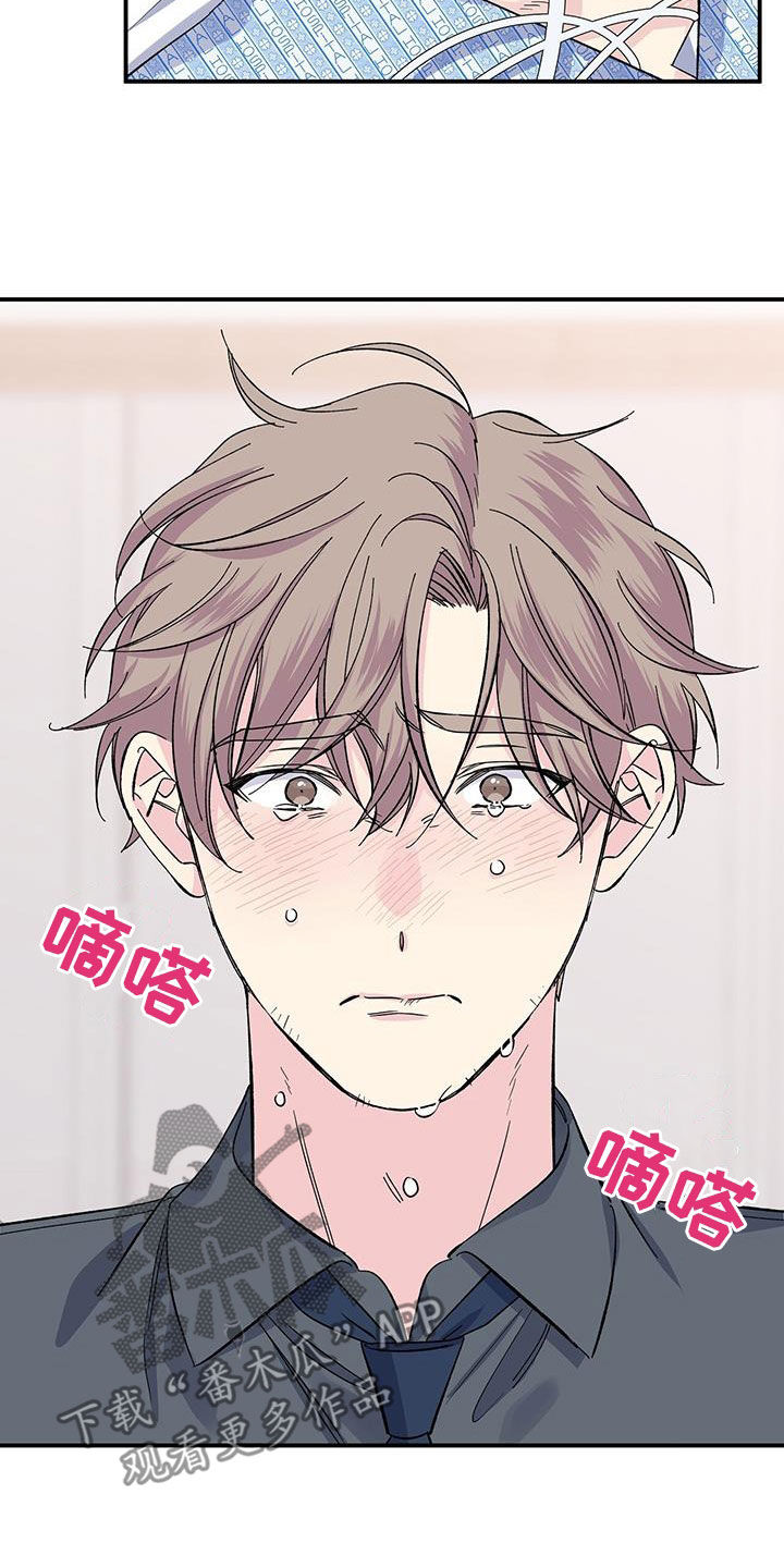 第119章：为我而哭24
