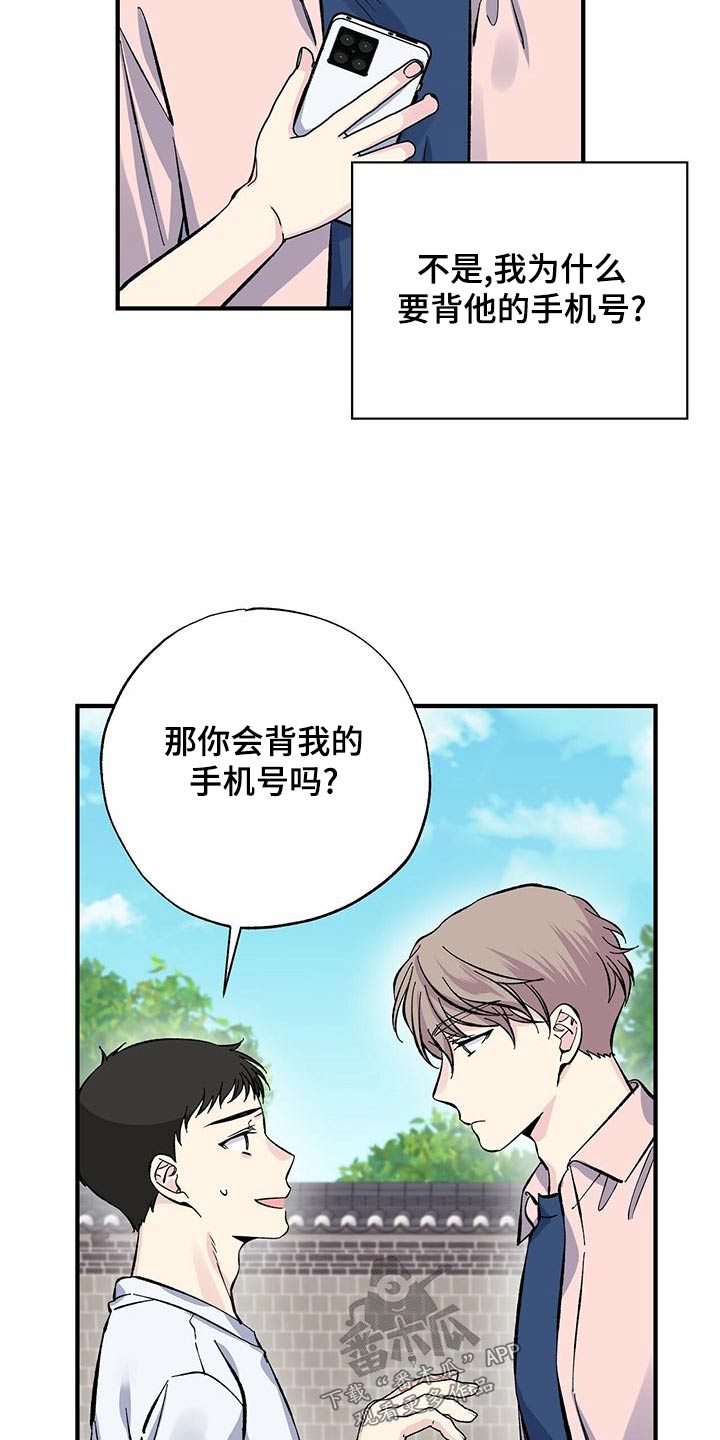 第66话16