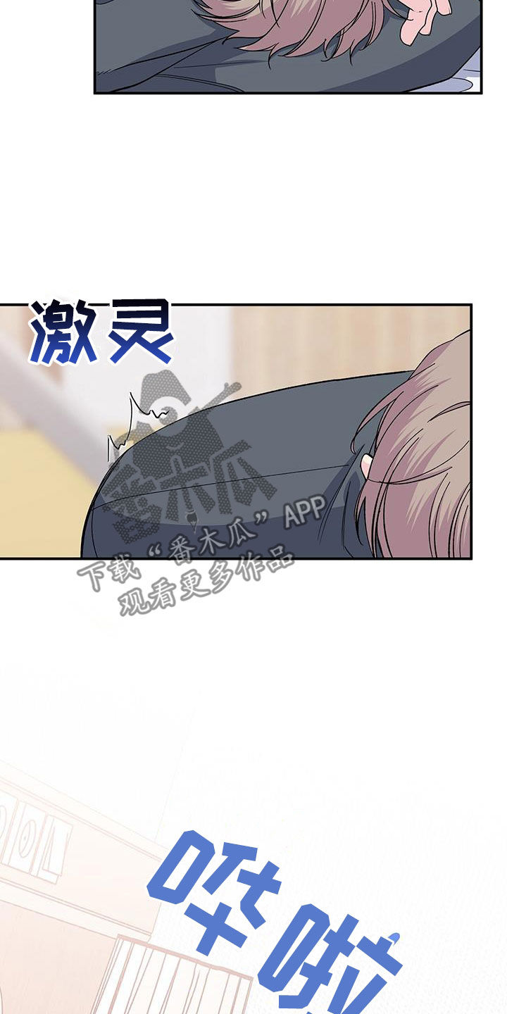 第119章：为我而哭19