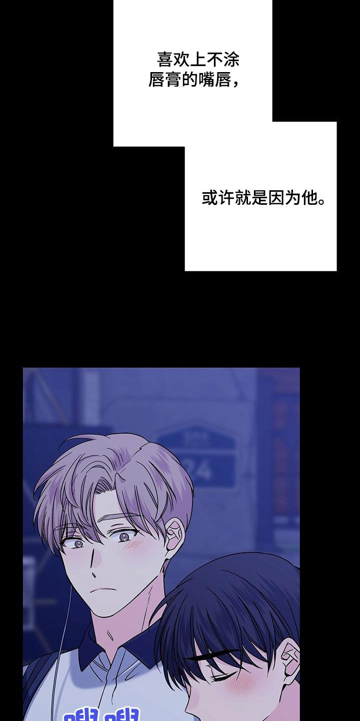 第117章：嘴唇18