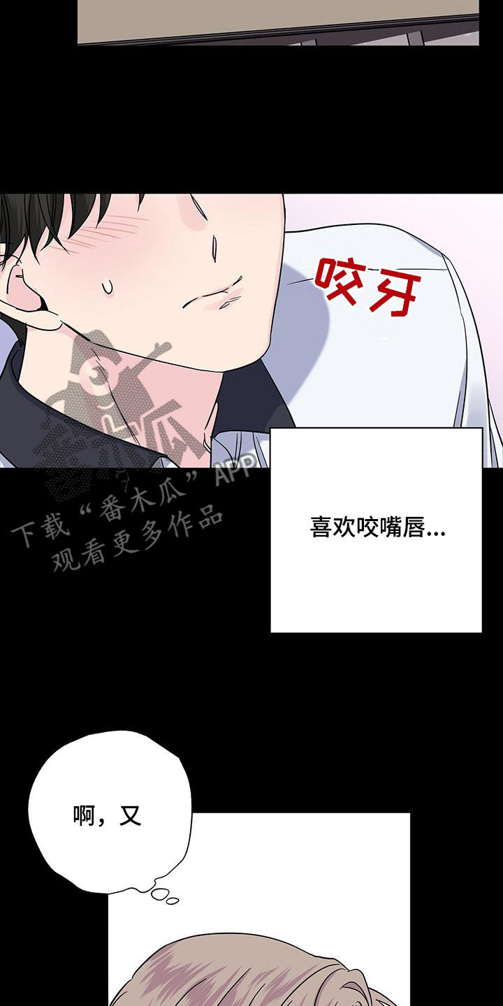 第117章：嘴唇9