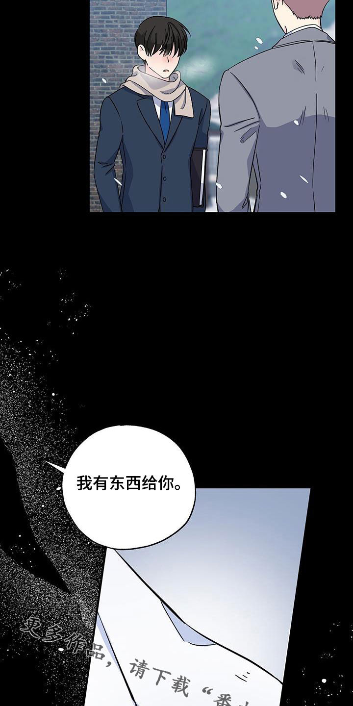 第117章：嘴唇28
