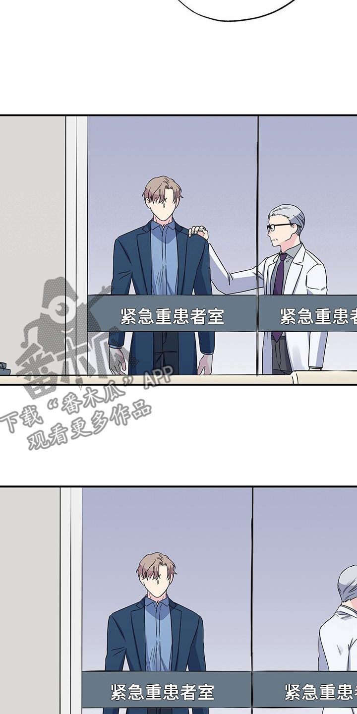 第115章：手术17