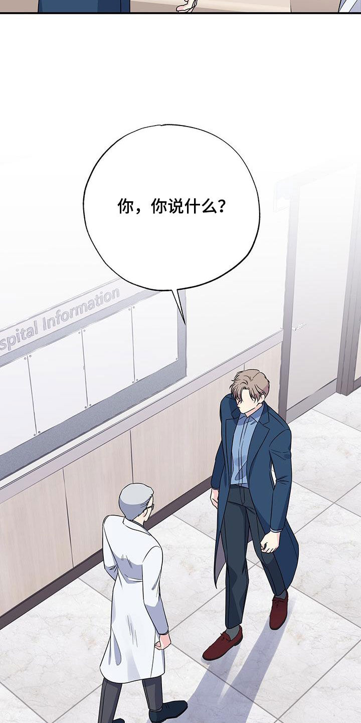 第115章：手术5