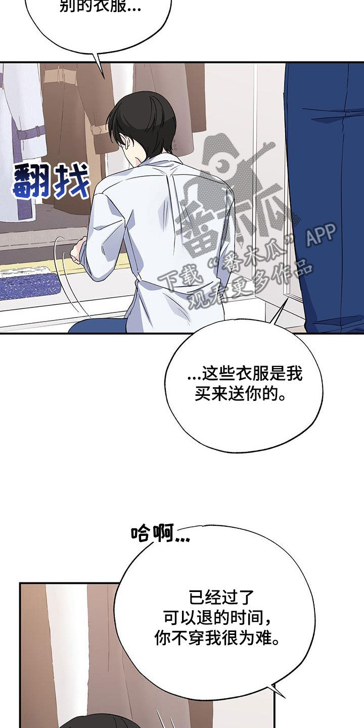 第123话22