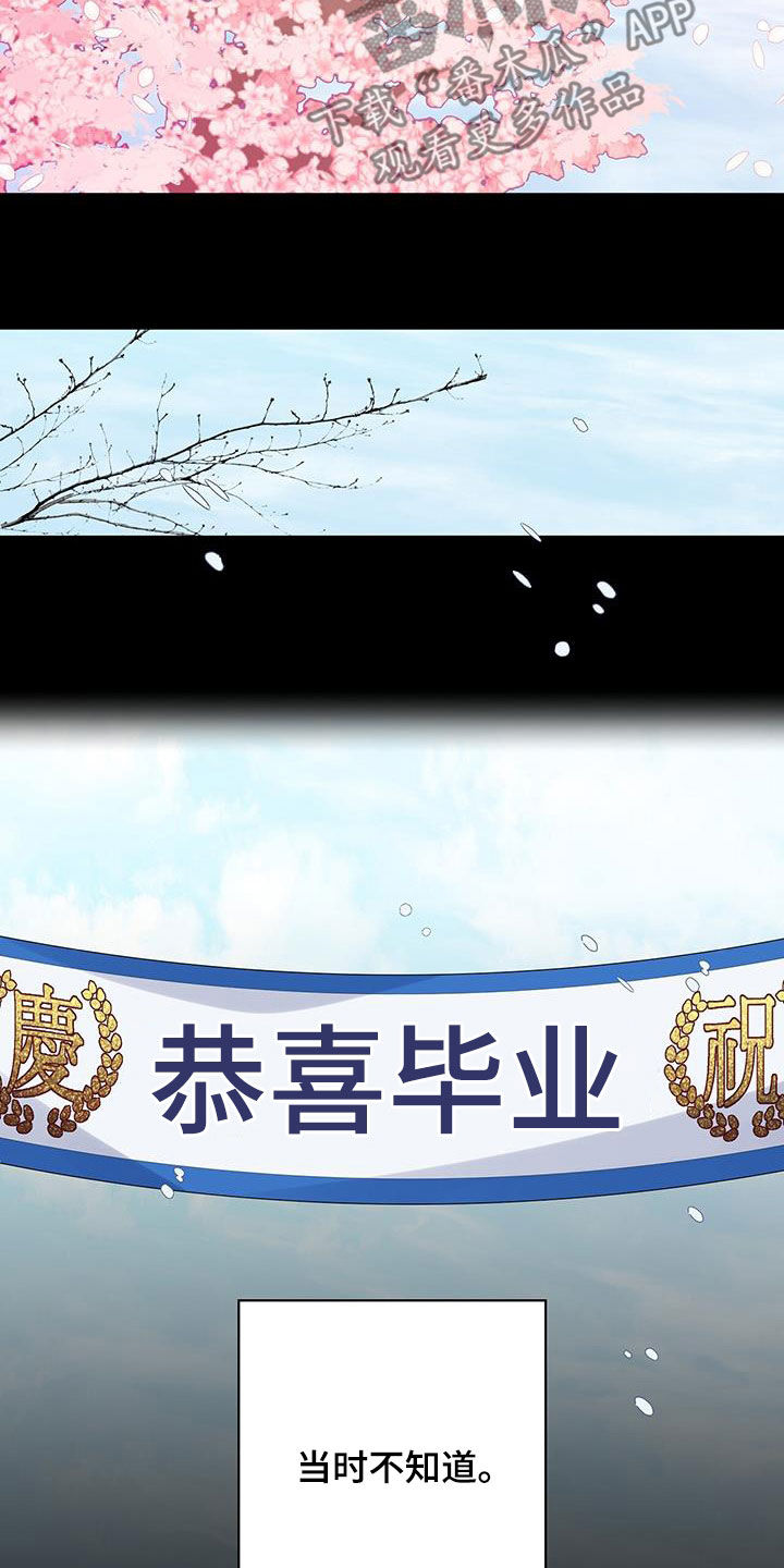 第117章：嘴唇23