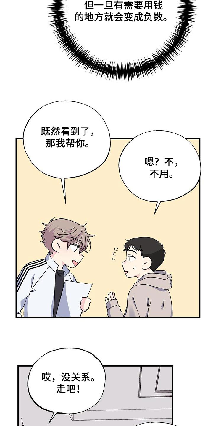 第79话5