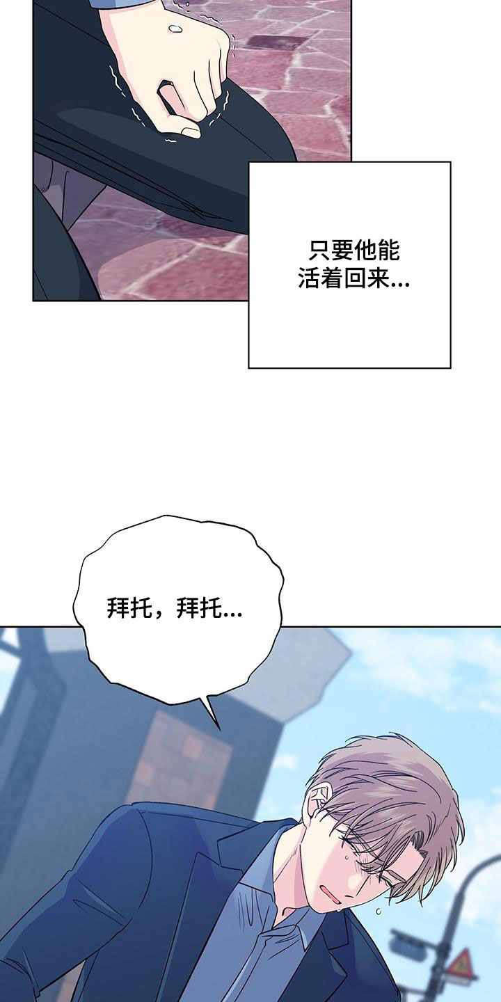 第118章：后悔莫及23