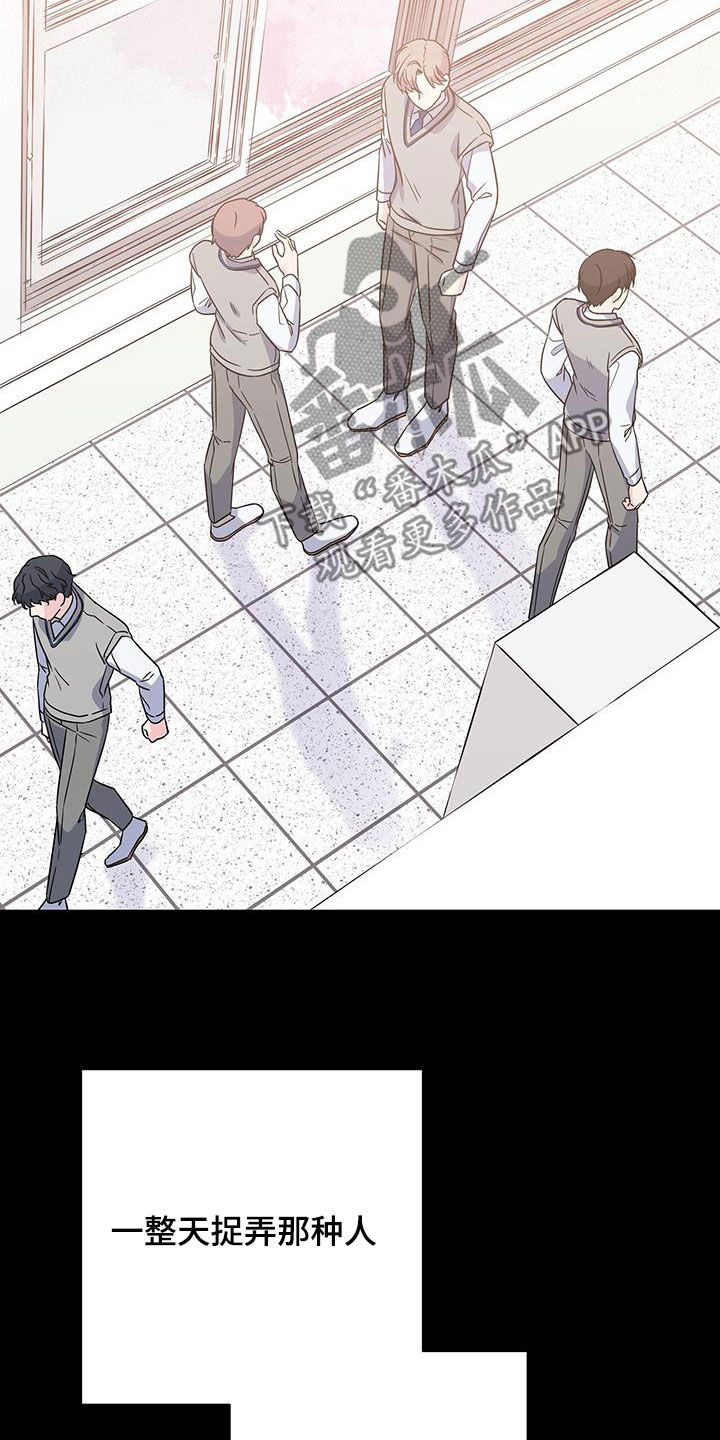 第116章：以前18