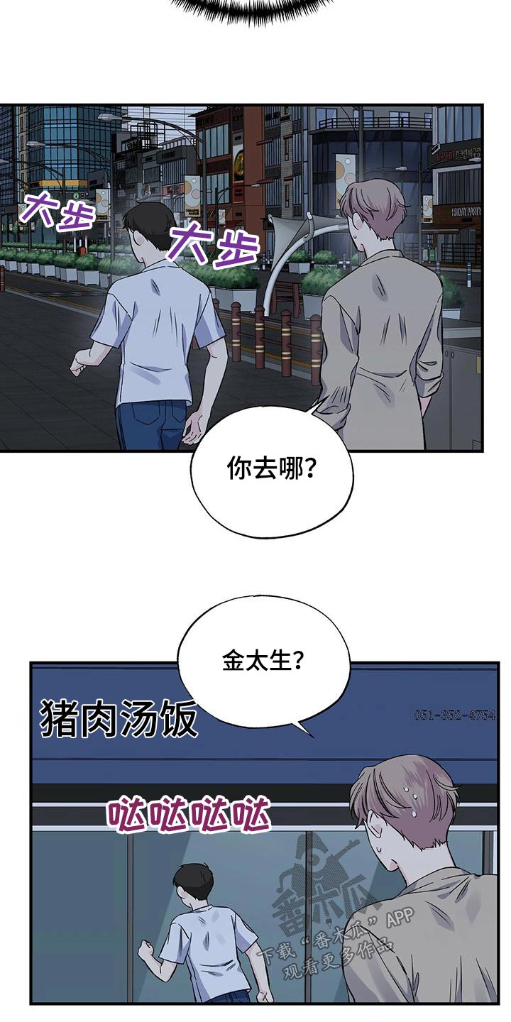 第61话17