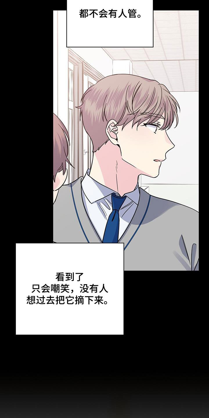 第116章：以前19