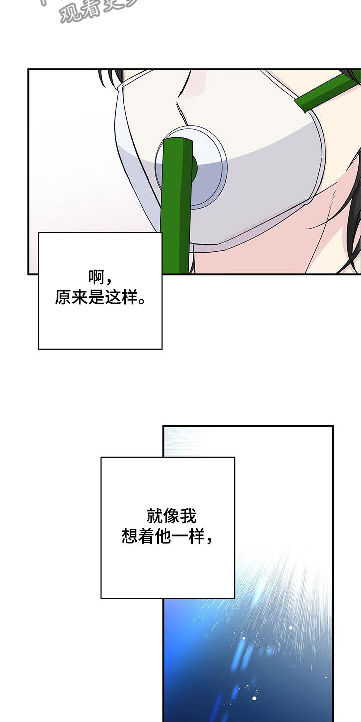 第120章：出院4