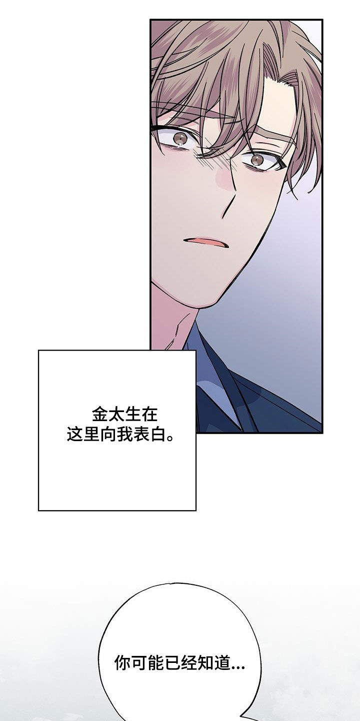 第118章：后悔莫及17