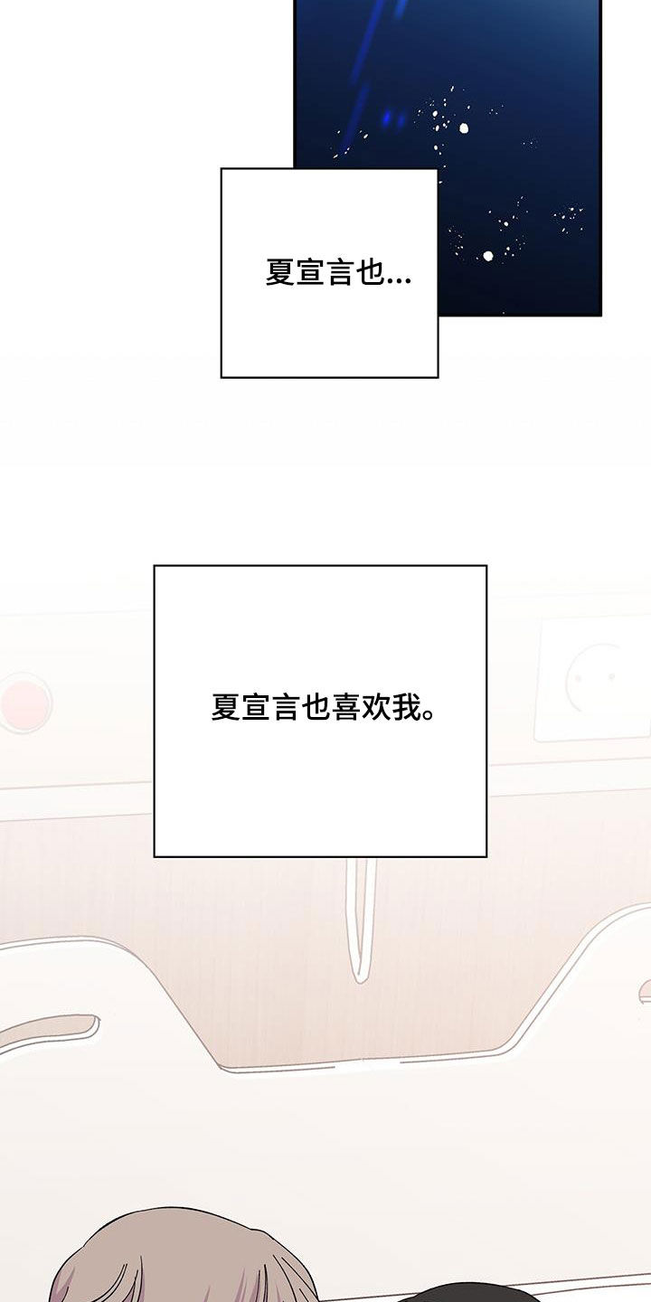 第120章：出院5