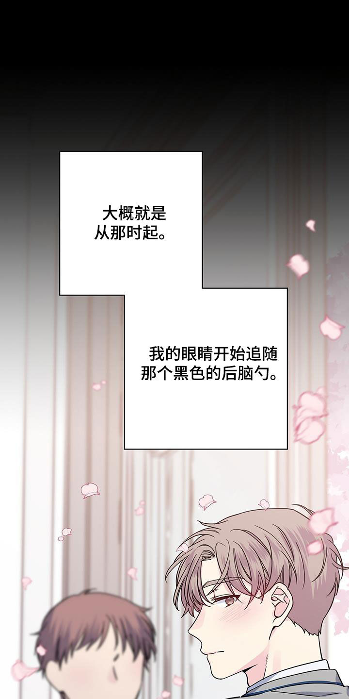 第116章：以前25