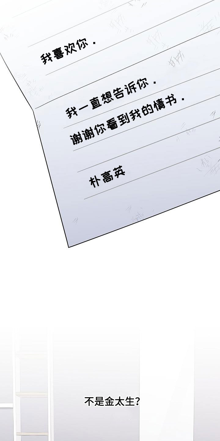 第112话5