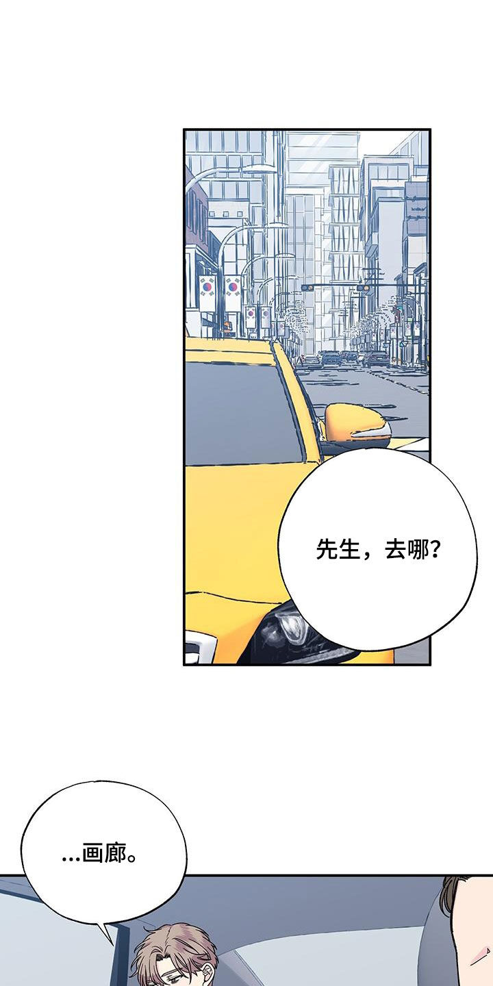 第118章：后悔莫及10