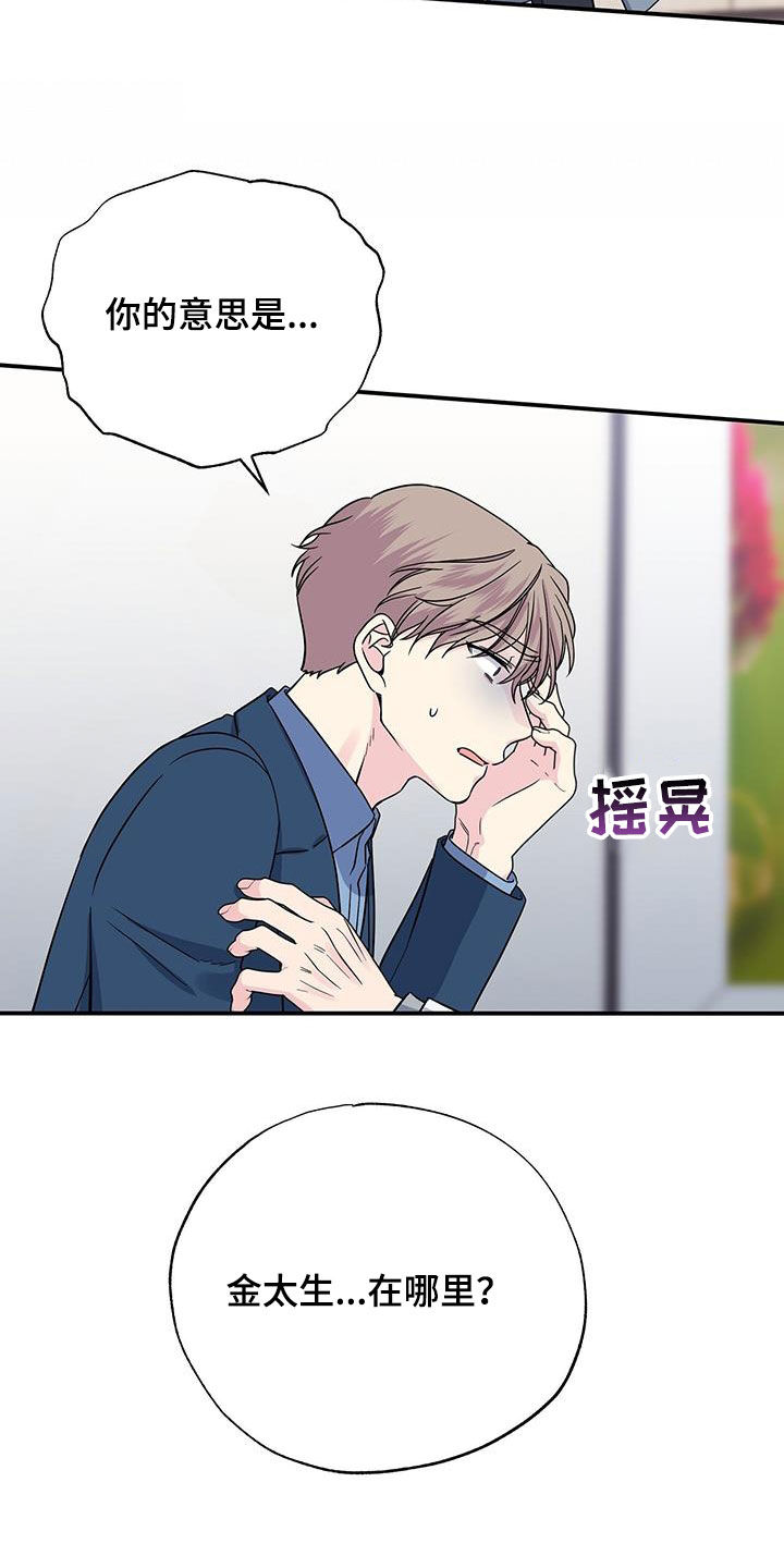 第115章：手术13