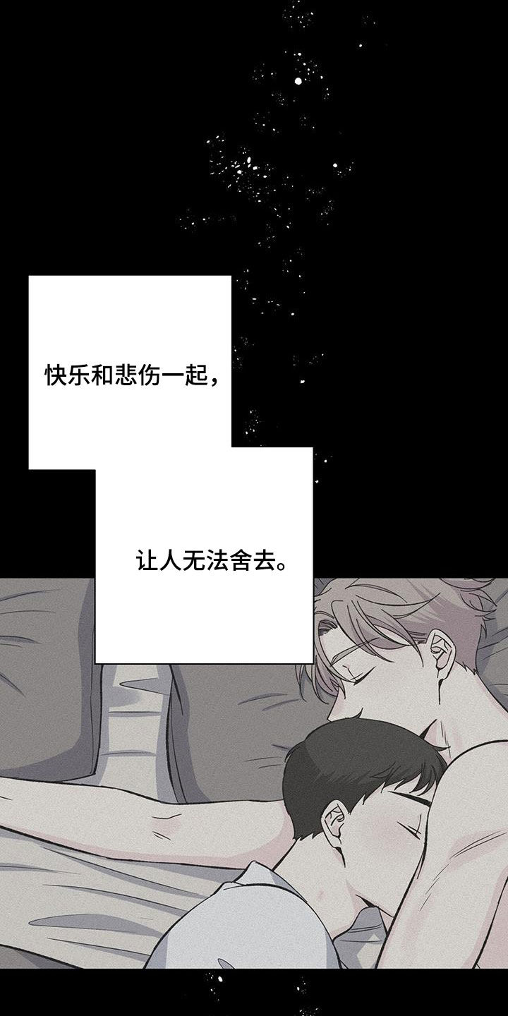 第119章：为我而哭6