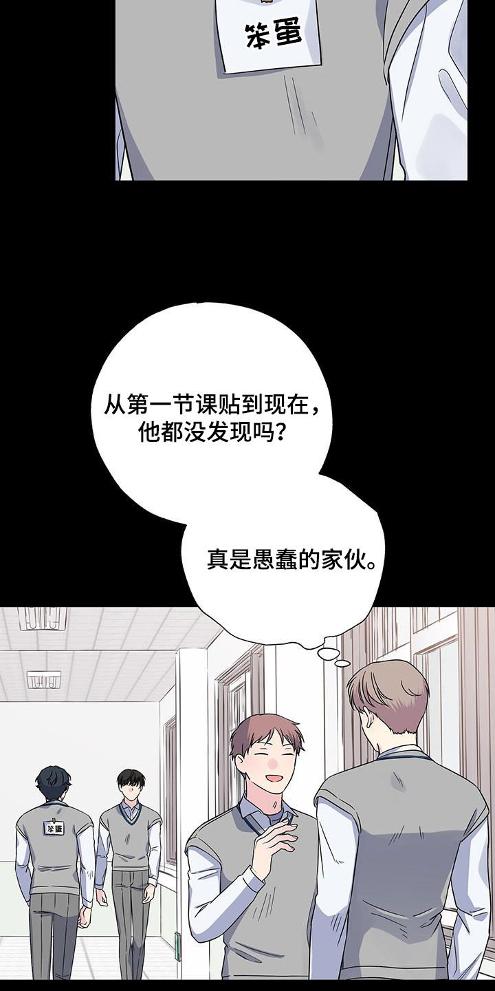 第116章：以前14