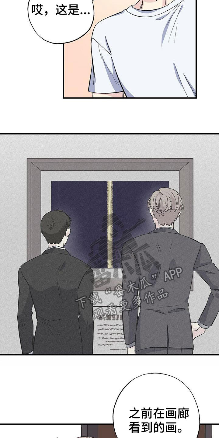 第44话12