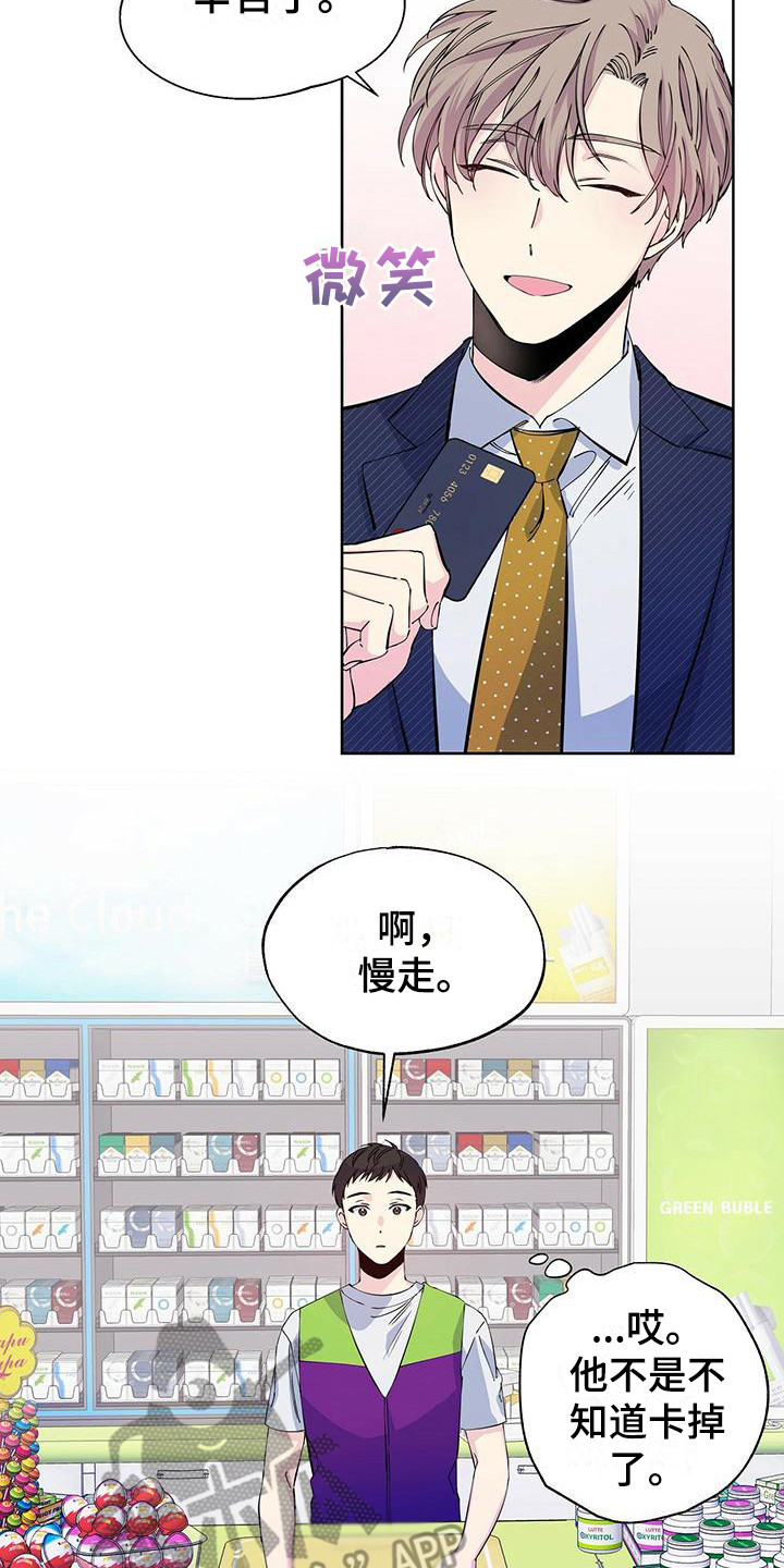 第5话5