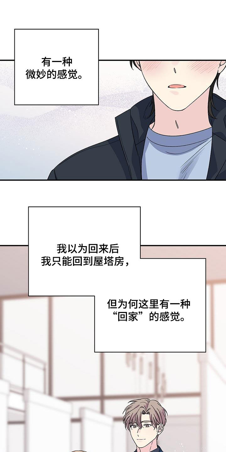 第121章：面面俱到13