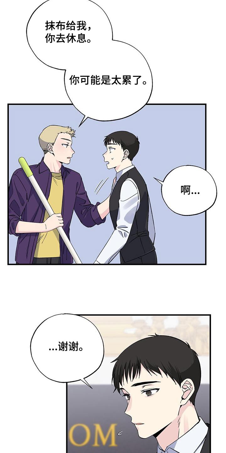 第90话6