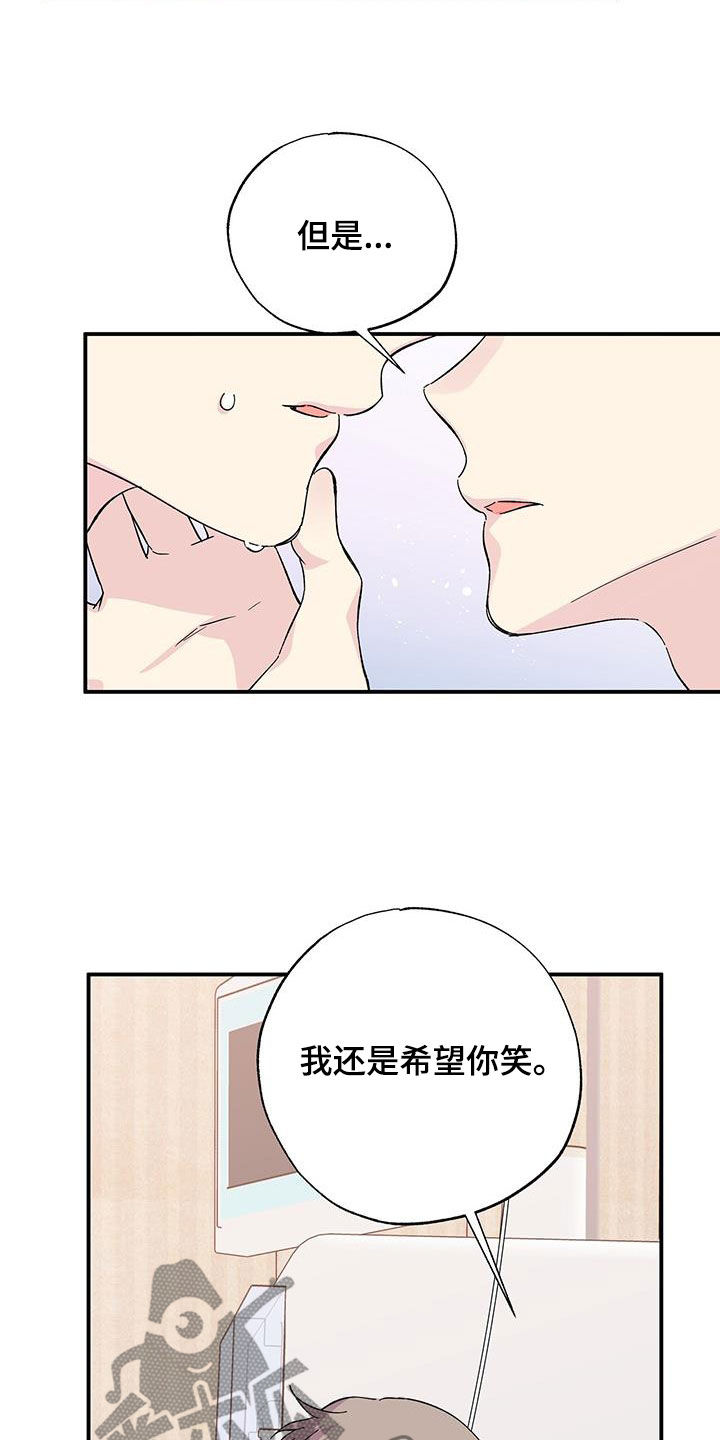 第120章：出院13