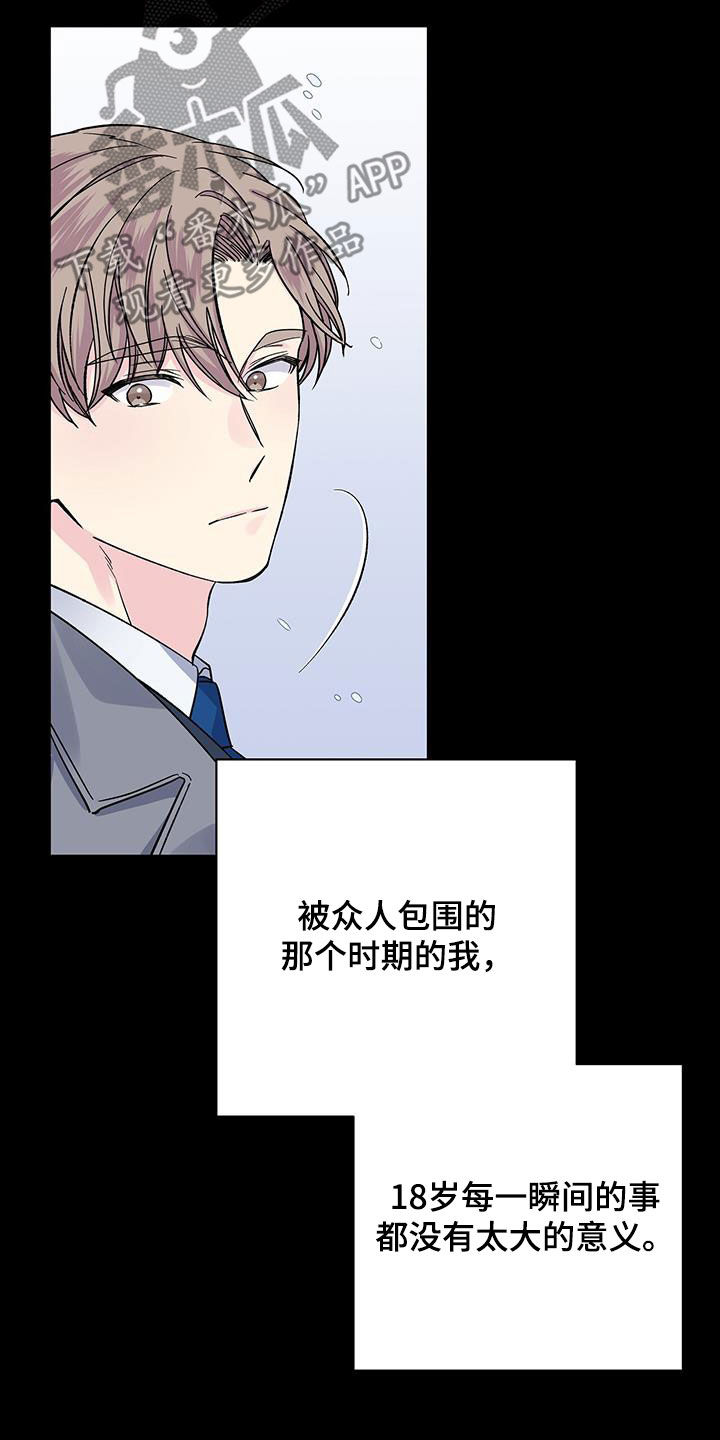 第117章：嘴唇25
