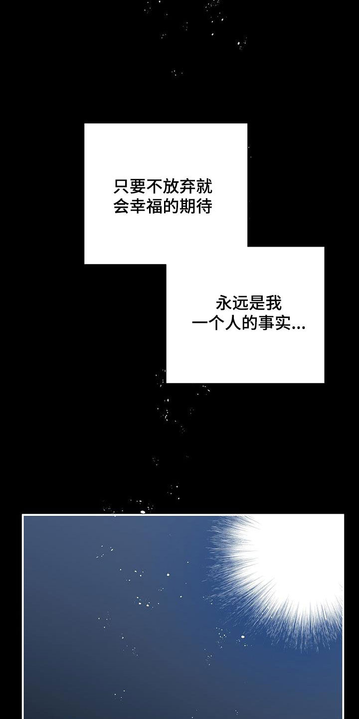 第119章：为我而哭7