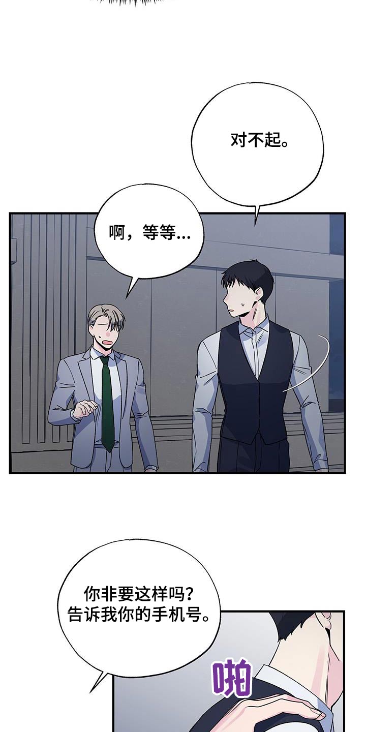 第94话13