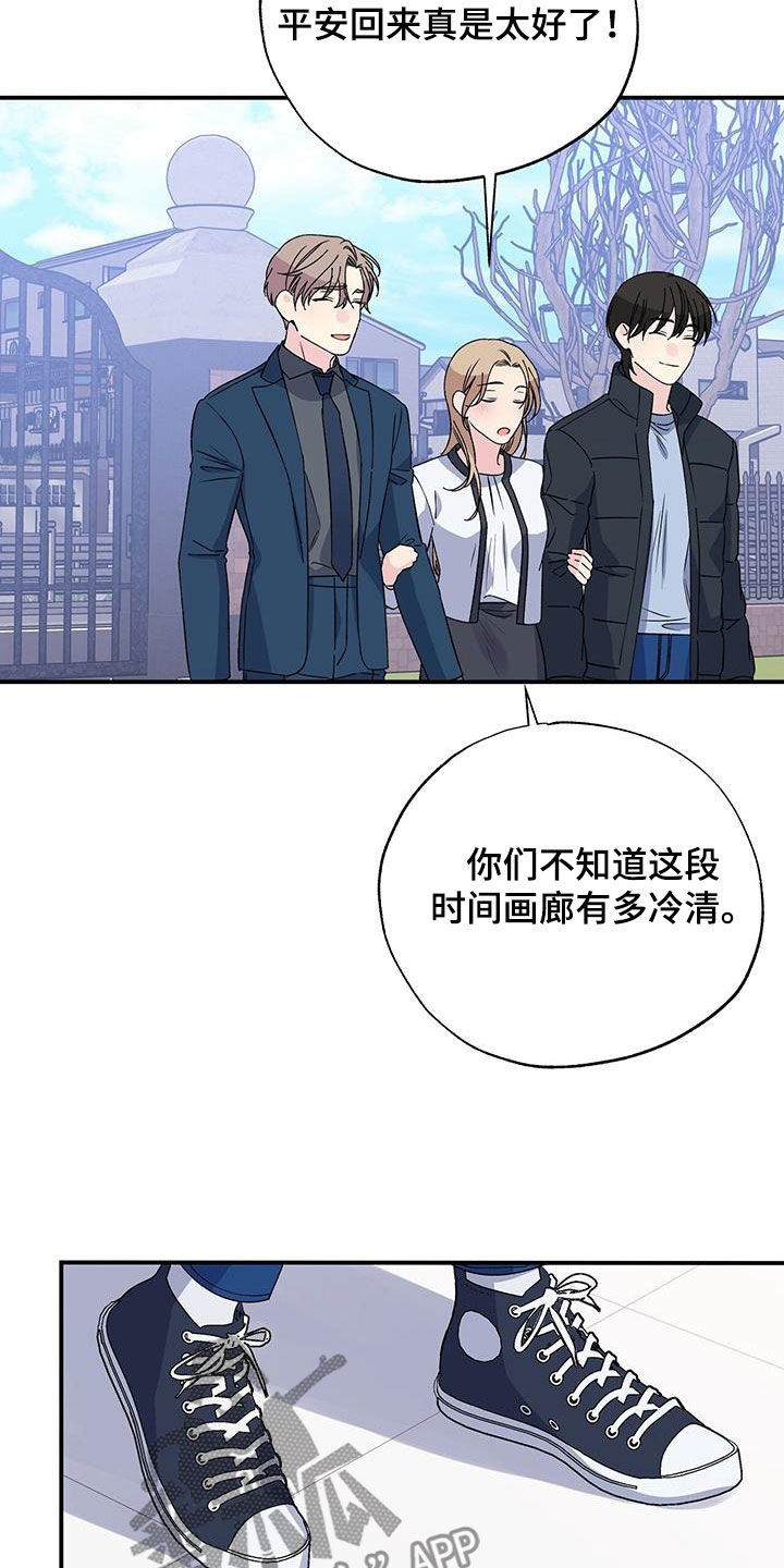 第121章：面面俱到11