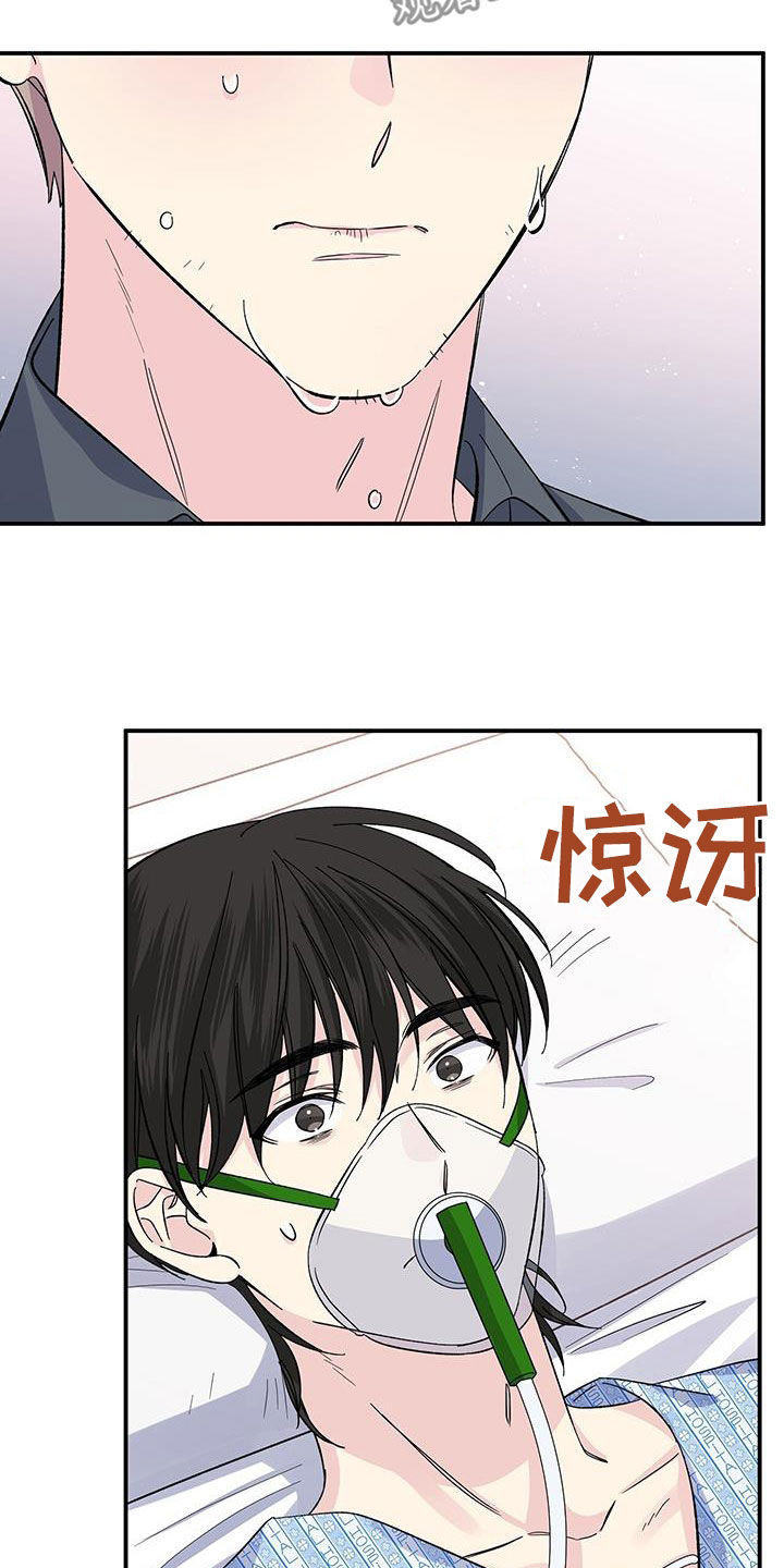 第119章：为我而哭23
