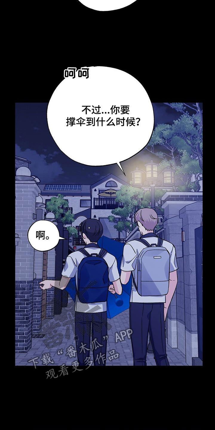 第117章：嘴唇14