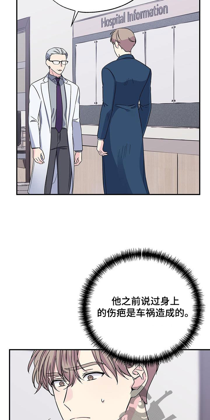 第115章：手术8