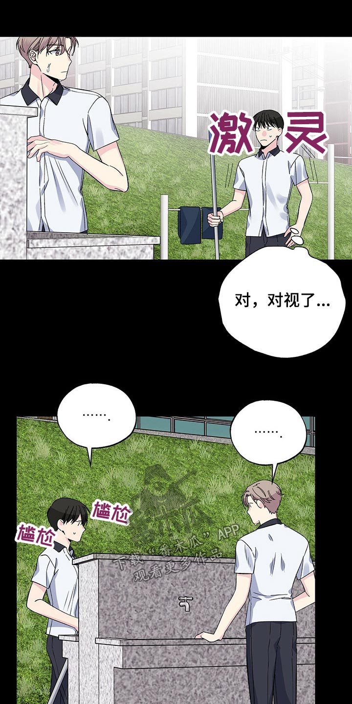 第49话18